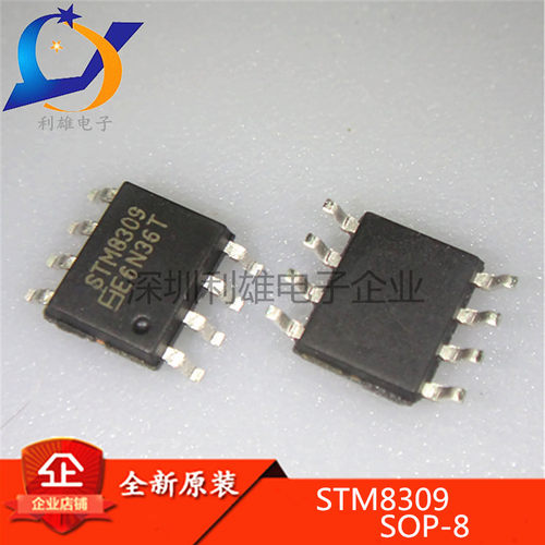 现货 STM8309 SOP-8 N+P沟道30V 全新原装