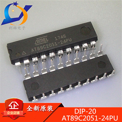现货 AT89C2051-24PU 单片机 DIP-20 AT89C2051 全新原装