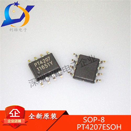 全新原装 PT4207ESOH SOP8 LED高压降压驱动IC PT4207 现货