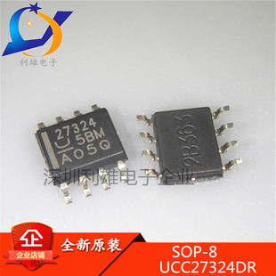UCC27324DR 丝印 27324 贴片 SOP-8 驱动器芯片 全新原装
