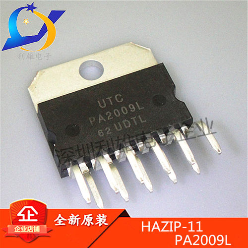 全新原装 PA2009L ZIP-11直插 PA2009 音频功放芯片 现货销售