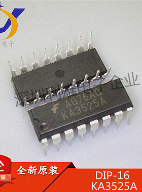 全新原装 KA3525A DIP16直插 逆变器驱动板集成块 KA3525 现货