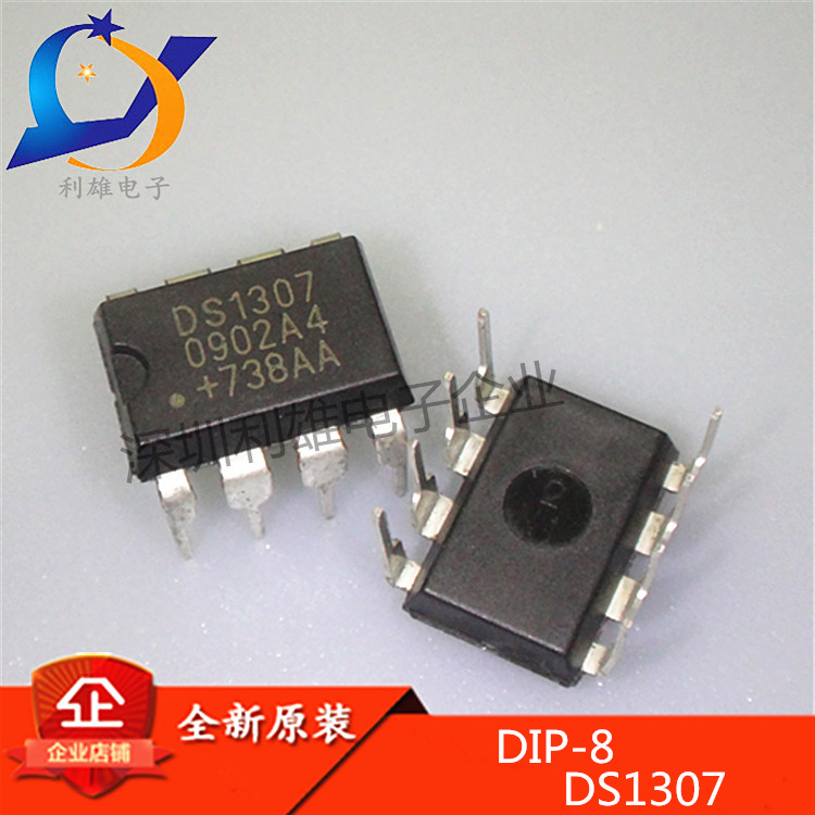 现货 DS1307 直插 DIP-8  时钟芯片 DS1307N 全新原装