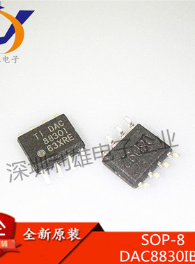 全新原装 DAC8830IBD SOP8贴片 DAC8830I DAC8830IDR 现货销售