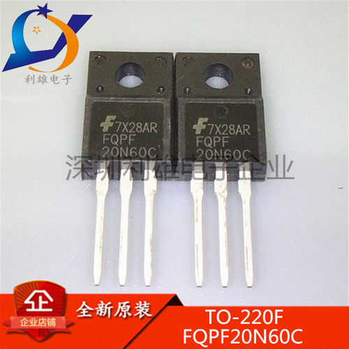 全新原装 FQPF20N60C TO220F 20N60 MOS场效应管 600V20A 现货