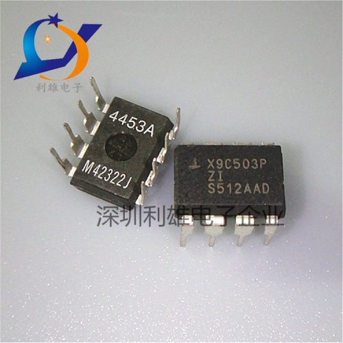 现货 X9C503P 直插 DIP-8 数字控制电位器IC芯片 全新原装