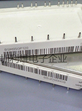 全新 BSM35GP120G 保上机90天 质量保证