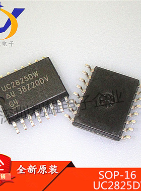 全新原装 UC2825DW SOP16贴片UC2825DWTR 液晶电源管理芯片 现货