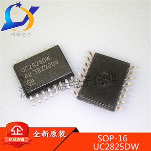 全新原装 UC2825DW SOP16贴片UC2825DWTR 液晶电源管理芯片 现货