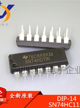 全新原装 SN74HC11N DIP14直插 栅极/逆变器 74HC11 现货销售