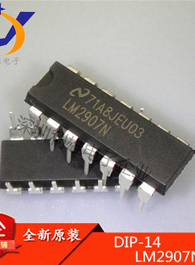 现货 LM2907N DIP-14 电压频率转换器 LM2907N-14 全新原装