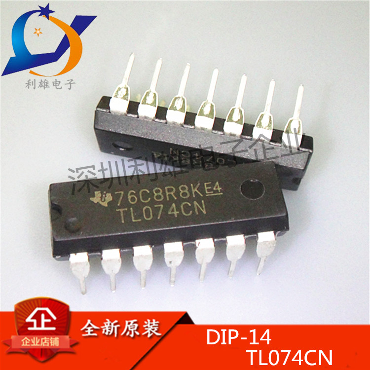 全新原装 TL074CN DIP14 低功耗运放芯片 运算放大器 TL074 现货