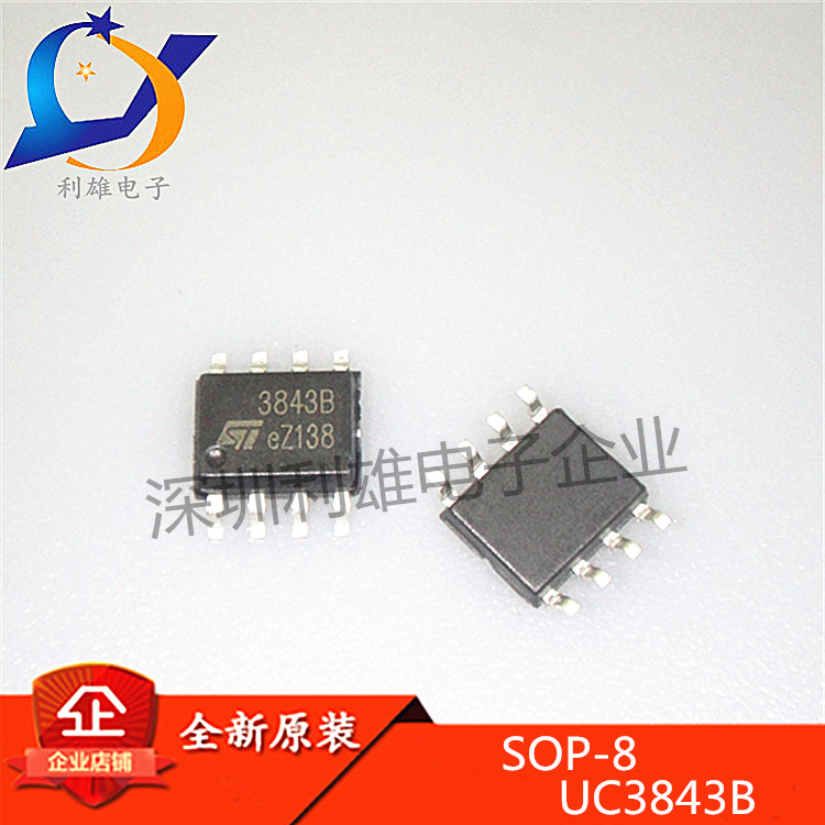 全新原装 UC3843B SOP8贴片 UC3843BD1R2G 脉宽控制电路 现货销售