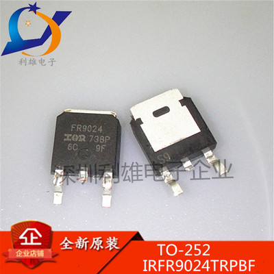 全新原装 IRFR9024TRPBF TO252 P沟道 55V11A FR9024N 现货销售