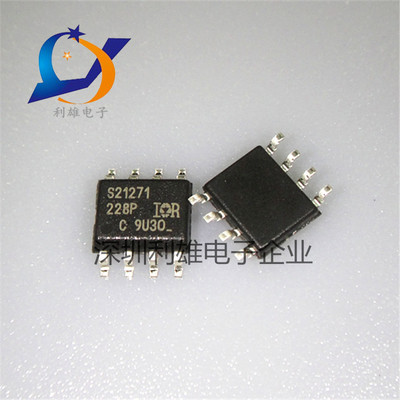 IRS21271SPBF IRS21271 SOP-8 电流检测驱动器IC芯片 全新原装