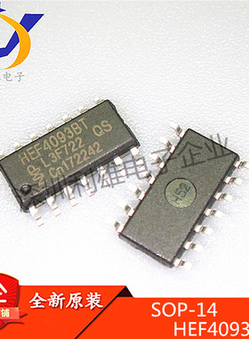 全新原装 HEF4093BT SOP14贴片 逻辑器件芯片 HEF4093 现货销售