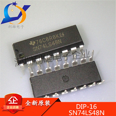 全新原装 SN74LS48N DIP16直插 译码器/驱动器芯片 74LS48 现货