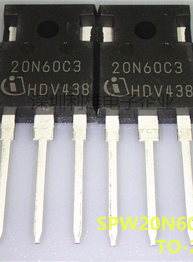 全新 SPW20N60C3 20N60C3 TO247 液晶电源MOS场效应管 原装