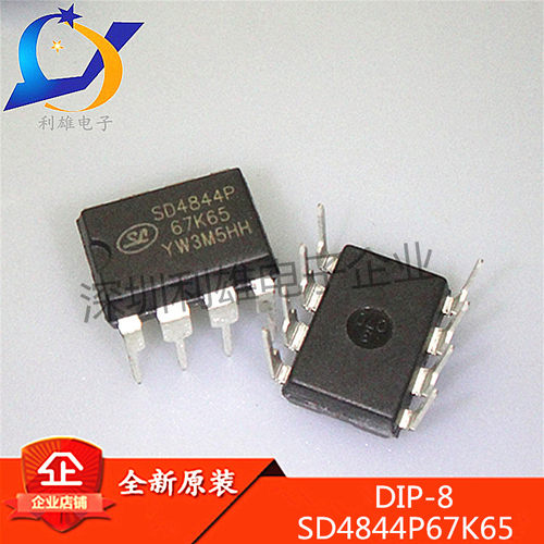全新原装 SD4844P67K65 DIP8直插 SD4844P 液晶电源IC 现货销售