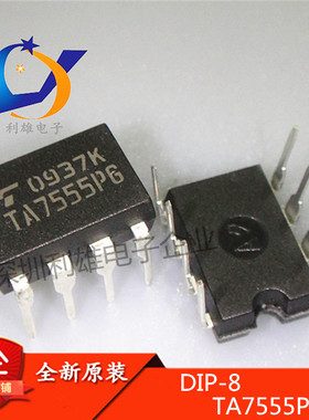 现货 TA7555PG 直插 DIP-8 驱动芯片 TA7555 全新原装