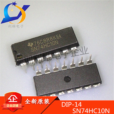 全新原装 SN74HC10N DIP14直插 逻辑芯片 74HC10 与非门电路 现货