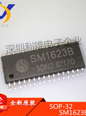 全新原装 SM1623B LED驱动控制 应用于电磁炉 微波炉 DVD DVB