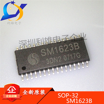 全新原装 SM1623B LED驱动控制 应用于电磁炉 微波炉 DVD DVB