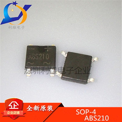 ABS210SOP-4整流桥2A/1000V