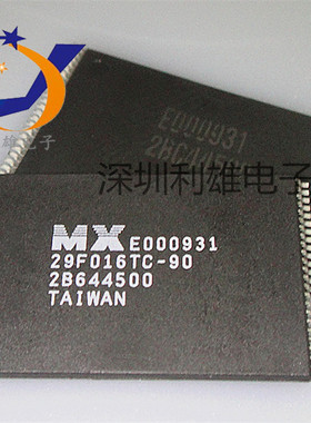 现货 MX29F016TC-90 TSSOP-28 内存闪存芯片 全新原装