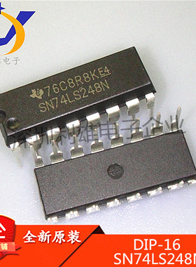 全新原装 SN74LS248N DIP16 解码器/驱动器 74LS248N 现货销售