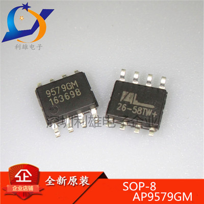 现货 AP9579GM-HF 9579GM 贴片 SOP-8 MOS管 全新原装
