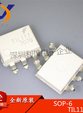 现货 TIL117SR2M 贴片 SOP-6 光耦 TIL117 全新原装