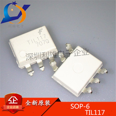 现货 TIL117SR2M 贴片 SOP-6 光耦 TIL117 全新原装