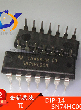 SN74HC00N 74HC00N 直插 DIP-14 四路2输入正与非门芯片 全新原装