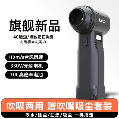 霸叶暴力涡轮风扇强力吹风机高功率无刷大电机除尘吹尘枪电脑清灰