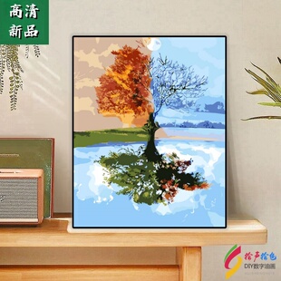 3.0版diy数字油画手绘填色风景山水倒影小河弯弯公园滑冰天水一线