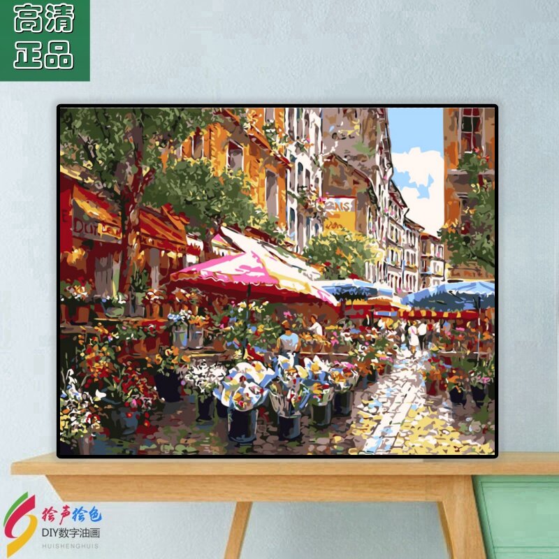 3.0版diy数字油画填色人物风景定制装饰画欧式集市花市的喧嚣画