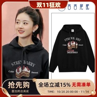 日本offcat赵丽颖同款黑色连帽卫衣女秋冬明星女装韩系高级感chic