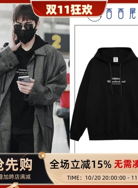 日本offcat余生有涯张彬彬同款美式简约字母连帽卫衣男女秋冬小众