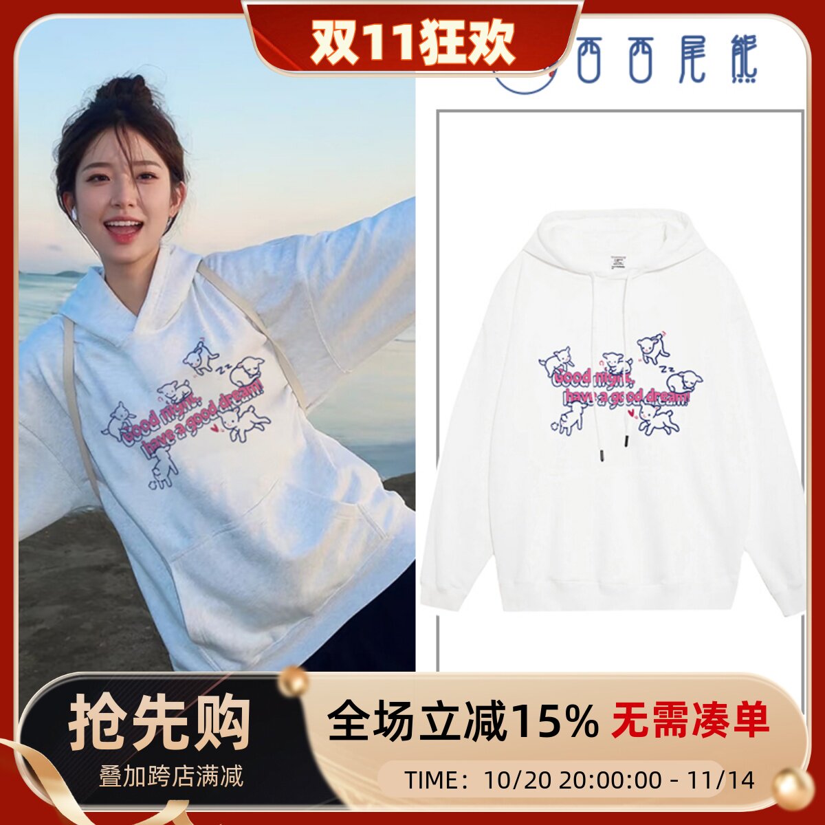 日本offcat早秋巨好看的可爱日系软妹卡通白色卫衣女连帽宽松秋季