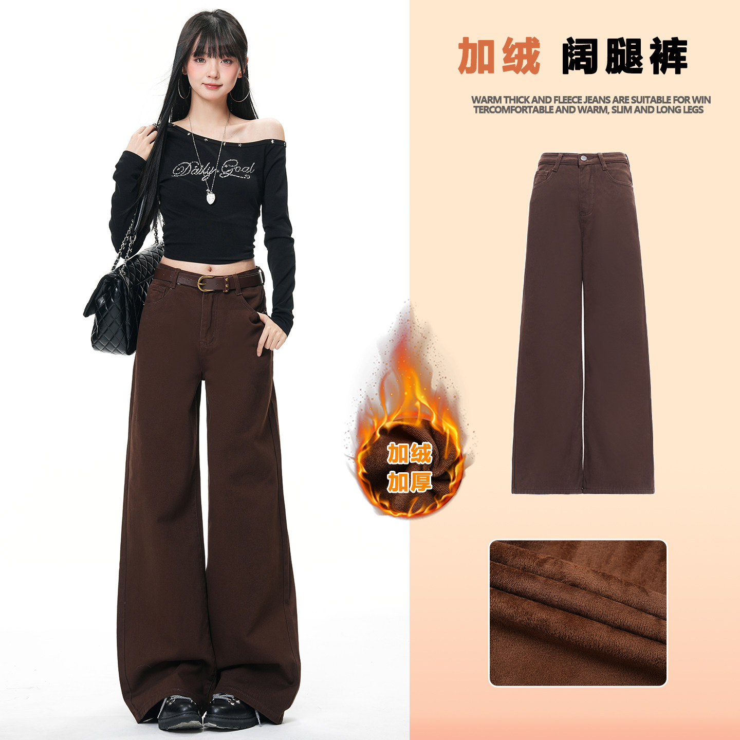 日本offcat美拉德加绒咖棕色阔腿牛仔裤女秋冬新款复古小个子显瘦