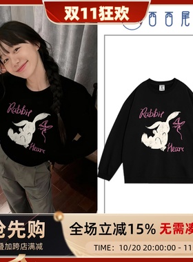 日本offcat徐梦洁同款黑色兔子卫衣女秋冬厚款加绒小个子超好看圆
