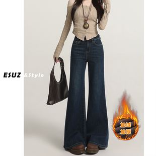 日本offcat深蓝色高腰微喇牛仔裤女加绒秋冬美式小个子显瘦不贴腿