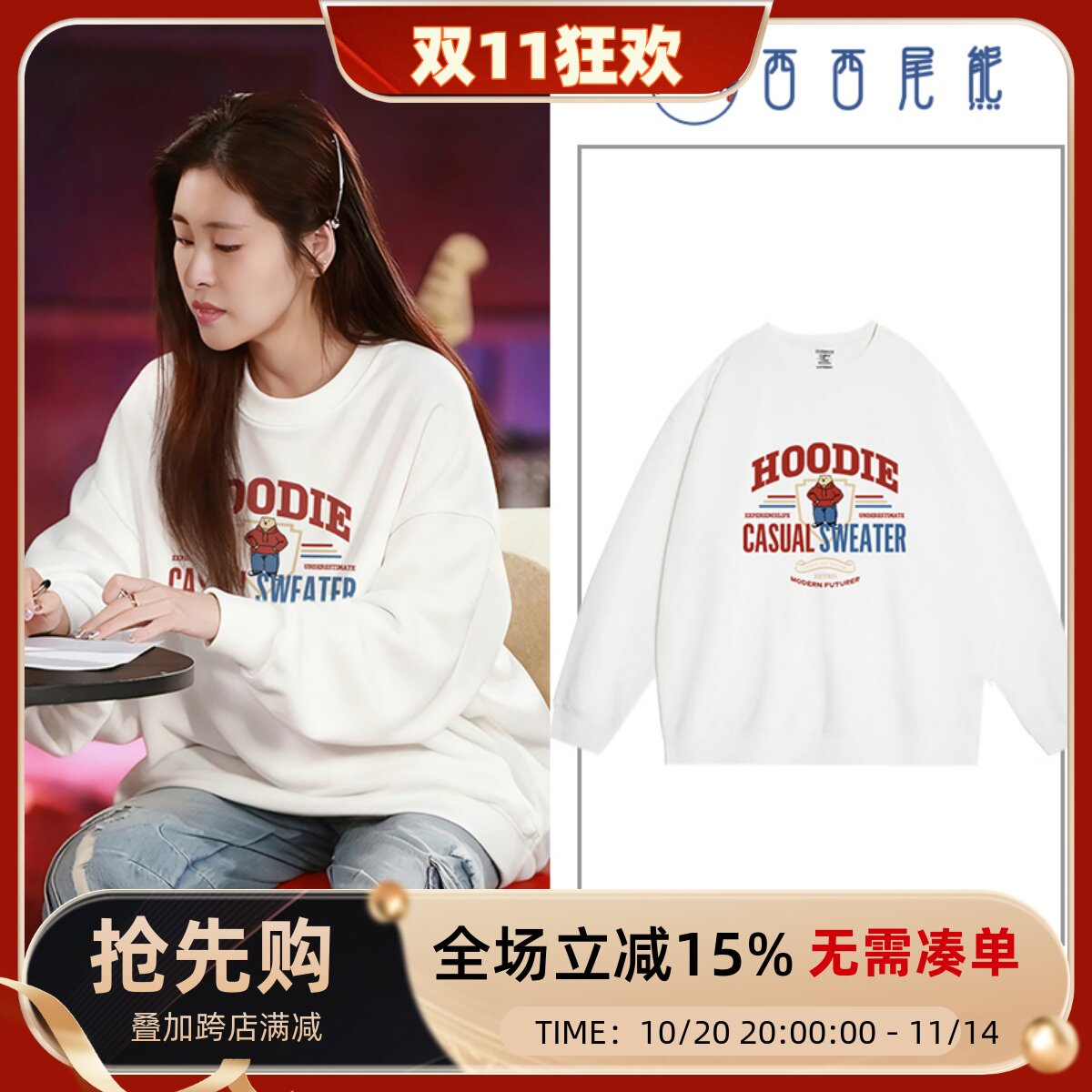 日本offcat张碧晨同款港味复古chic大码宽松卫衣女秋冬季小众百搭