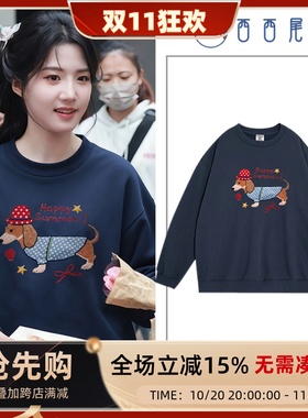 日本offcat卢昱晓同款今年流行爆款韩系圆领卫衣外套女秋冬独特超