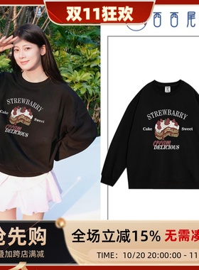 日本offcat赵昭仪同款美式慵懒风设计感韩系圆领卫衣女2025秋冬新