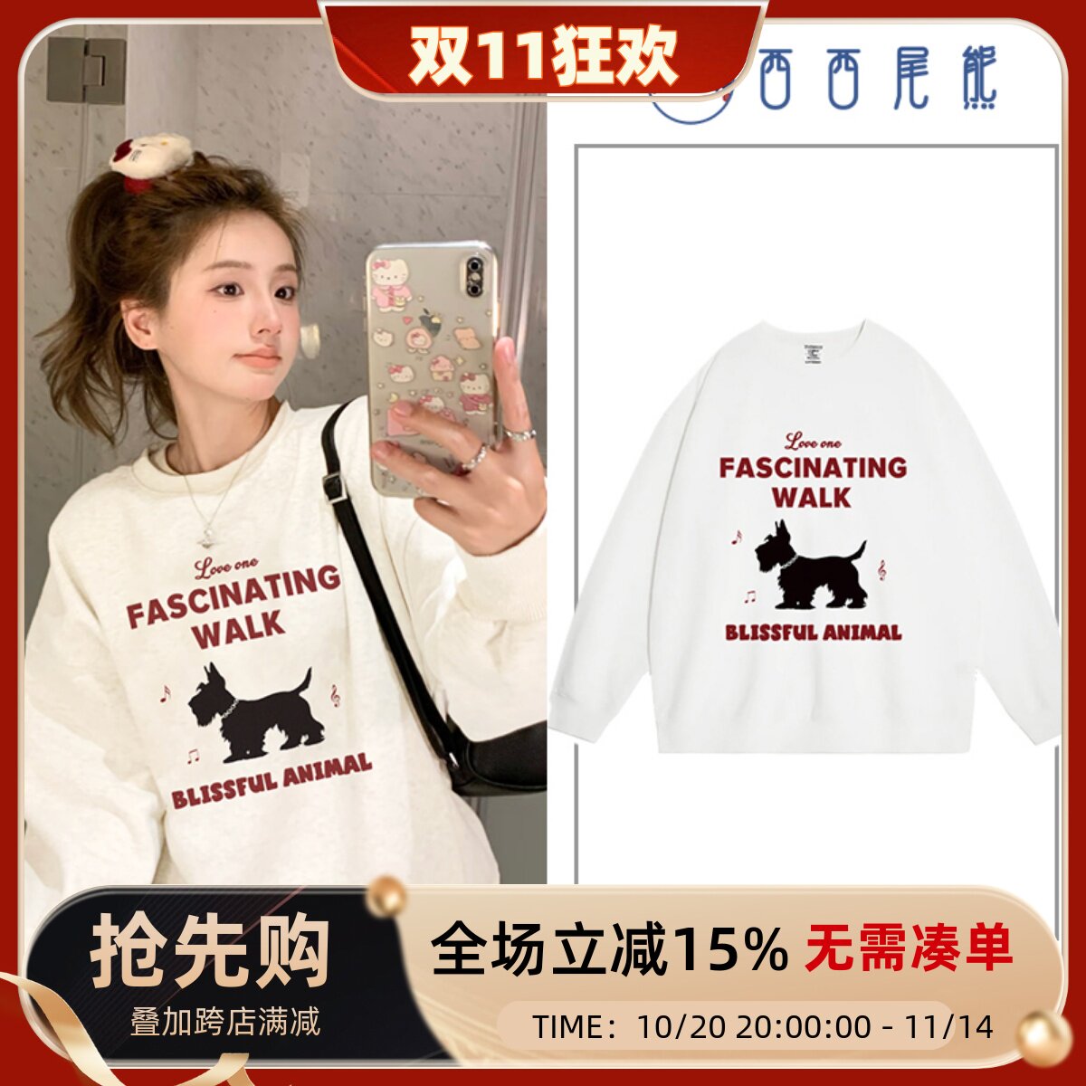 日本offcat韩系可爱风减龄卡通圆领卫衣女宽松百搭秋冬款小个子可