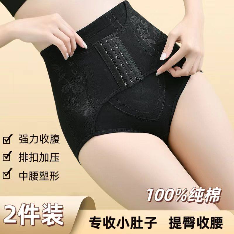【纯棉裆】排扣加压收腹裤女产后收小肚子束腰提臀塑身塑形美体裤
