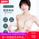 胸托隐形聚拢收副乳防外扩下垂运动内衣塑身防驼背美体背心薄款 女