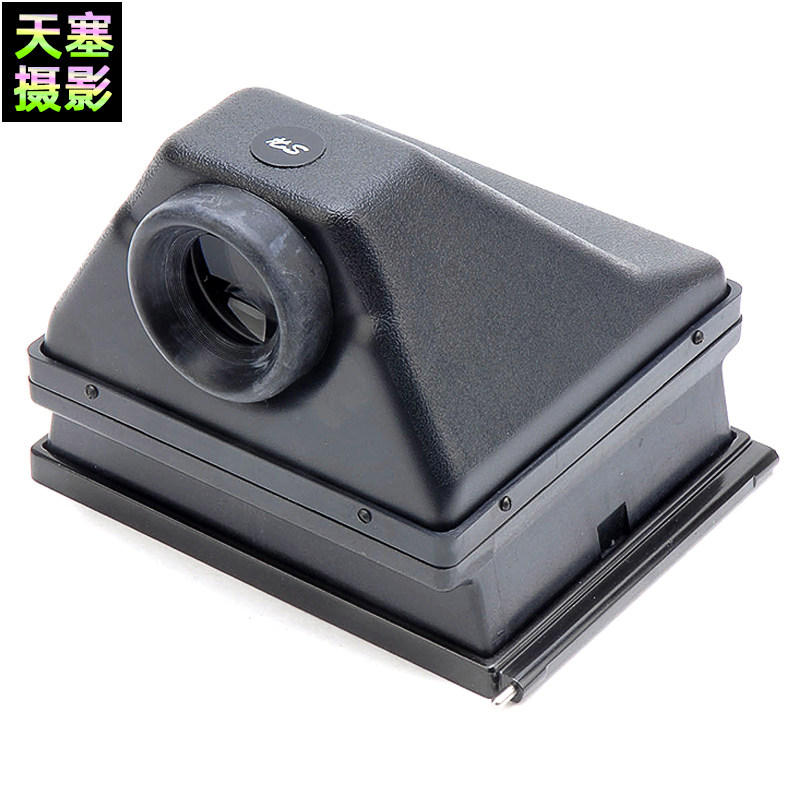 【申豪产】 4X5大画幅相机正像取景器 星座仙娜林哈夫金宝林哈夫